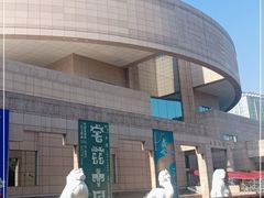 -上海博物馆(人民广场馆)