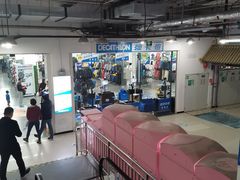 -迪卡侬(土桥店)
