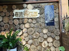 -森味薪火烧•烧鸟居酒屋•日本料理(望京店)