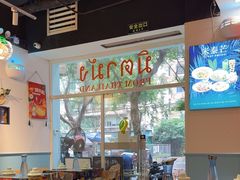 -米泰芒·东南亚料理(体育西店)