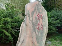 -吉林大学(前卫南区)