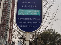 -国锐易构空间