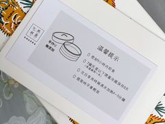 -阮大兴糕团(日月光中心店)