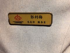 -大同王府至尊酒店(大同古城店)