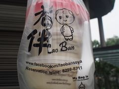 -老伴豆花(麦士威熟食中心店)