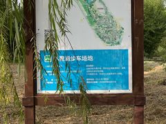 -乐行自行车运动乐园