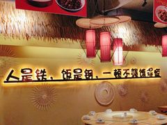 -赣饭农家·江西小炒(西乡店)