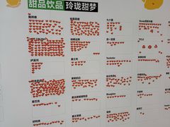 -海底捞火锅(万象汇店)