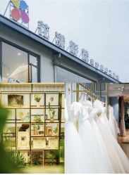 -花漾摄影优选工作室(东莞原创作品店)