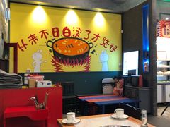 -XiaoJunGan Hotpot 钢管厂五区小郡肝火锅串串香