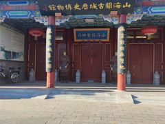 -山海关风景区-售票处