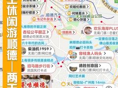 -陶缘一号·四季缘·老字号顺德菜·户外婚礼家宴(西滘店)