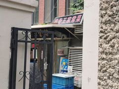 门面-排骨王·三十年本地老菜馆