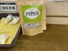 -通透堂中医·精准推拿(旗舰店)