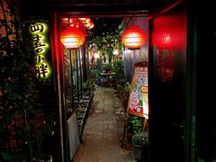 -四喜小胖·北京涮肉(五道营店)