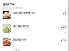 -湘辣辣鲜炒黄牛肉(顺义华联店)