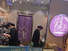 -一只酸奶牛(八一路店)