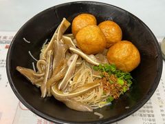 -轩记面食店