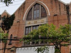-上海基督教景灵堂