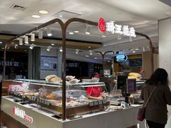 -琦王花生(凯德晶品购物中心店)