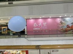 -万达广场(龙湾店)