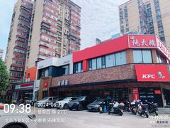 -必胜客(石佛营店)