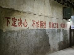 -816工程景区