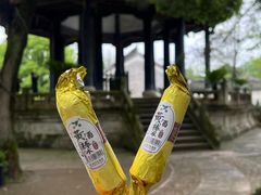 -兰亭风景区