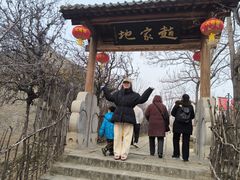 -大槐树寻根祭祖园
