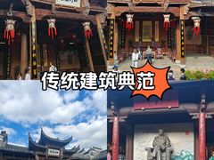 -清漾毛氏文化村