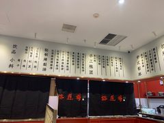 -裕莲楼(环球港店)
