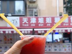 -天津堆姐糖堆刨冰(河东区总店)