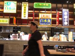 -弄堂小笼包(西青中北永旺购物中心店)