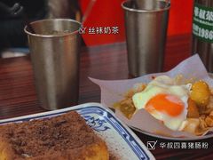 -華叔茶記