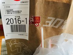 新春团聚双人餐-麦当劳(仙林亚东城得来速店)