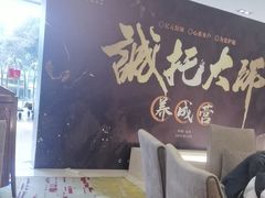 -北京歌华开元大酒店