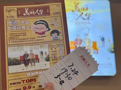 -长沙悦方ID MALL