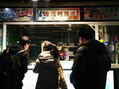 -锦江乐园舞狸花花游园会(夜场专享)