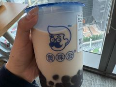 -煲珠公·老红糖珍珠奶茶(长宁龙之梦店)
