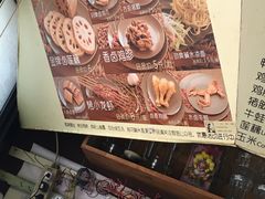 -汪爹爹武汉牛三鲜(朝外大街店)