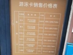 -合肥先民游泳俱乐部