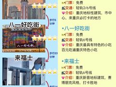 -周小明火锅(黑金冠社区店)