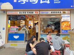 -李与白包子铺(桐梓林店)