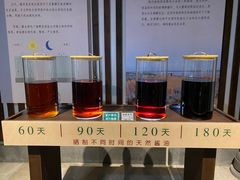 -厨邦酱油文化博览馆