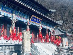 -九鼎铁刹山风景区