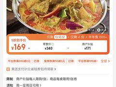 -印象南洋·泰国风情餐厅(新安店)