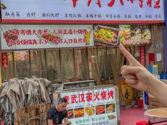 -懒谈秦市井羊肉馆(光谷青年城店)