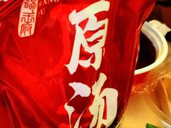 -蝎王府羊蝎子(虎坊桥总店)