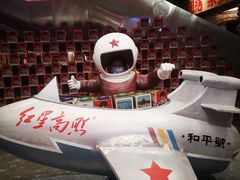 -和平菓局(王府井店)