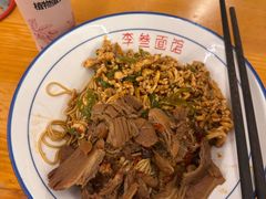 -李叁面馆(妇幼店)